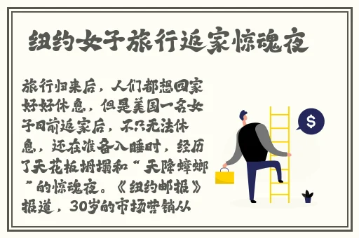 臭小子姨妈腰第几章出现