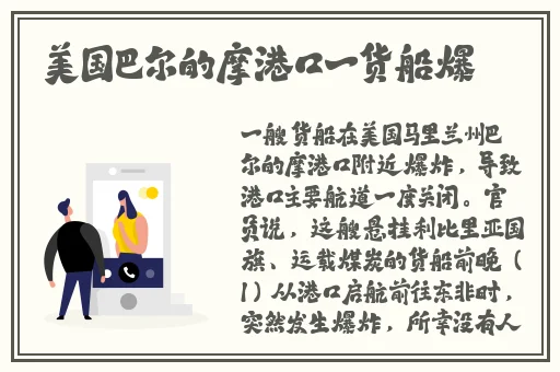 饥荒老太太好玩吗视频中国版